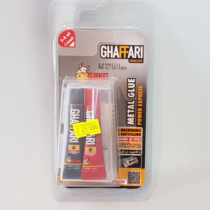 چسب فولاد